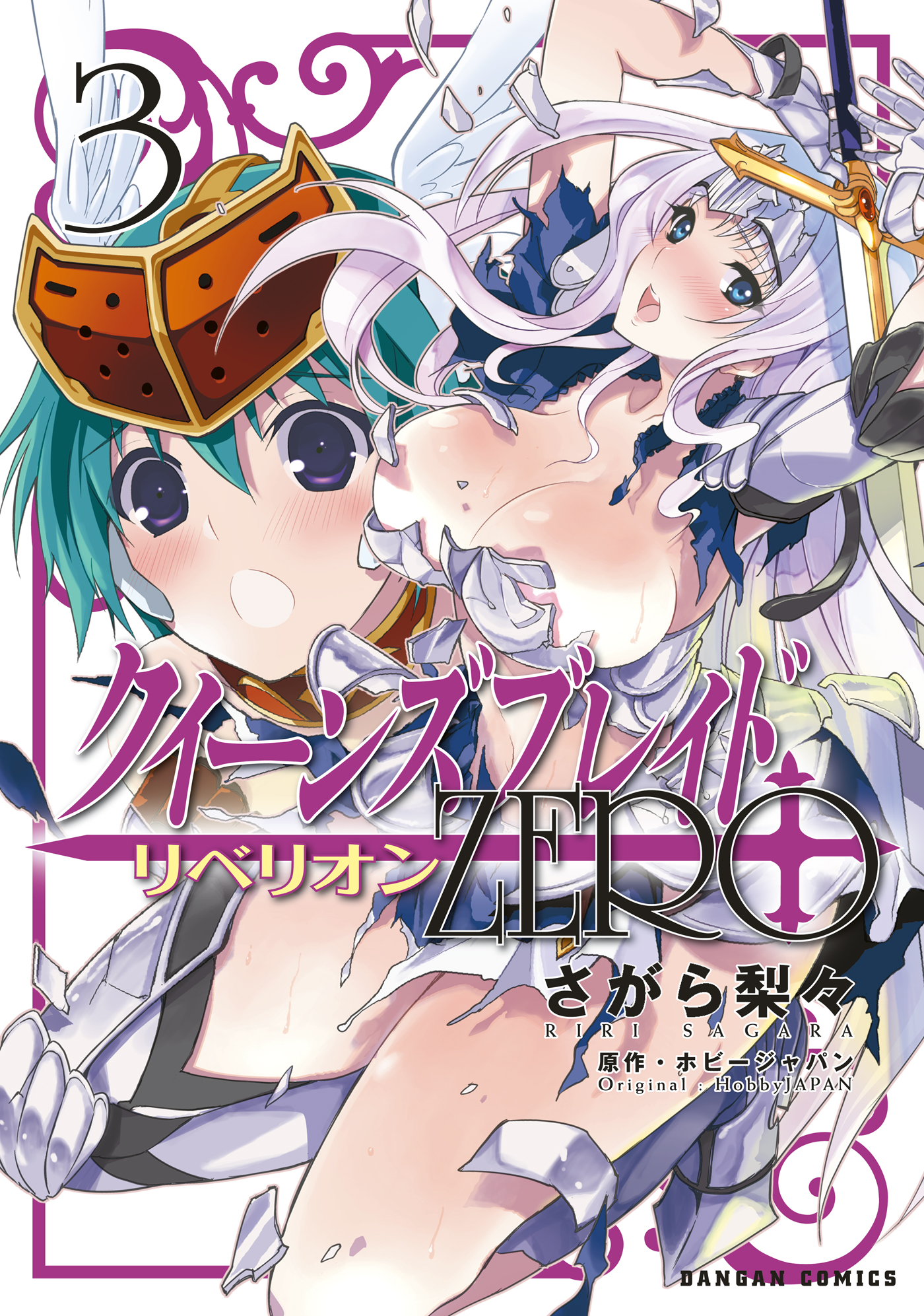 Queen's Blade Rebellion: Zero