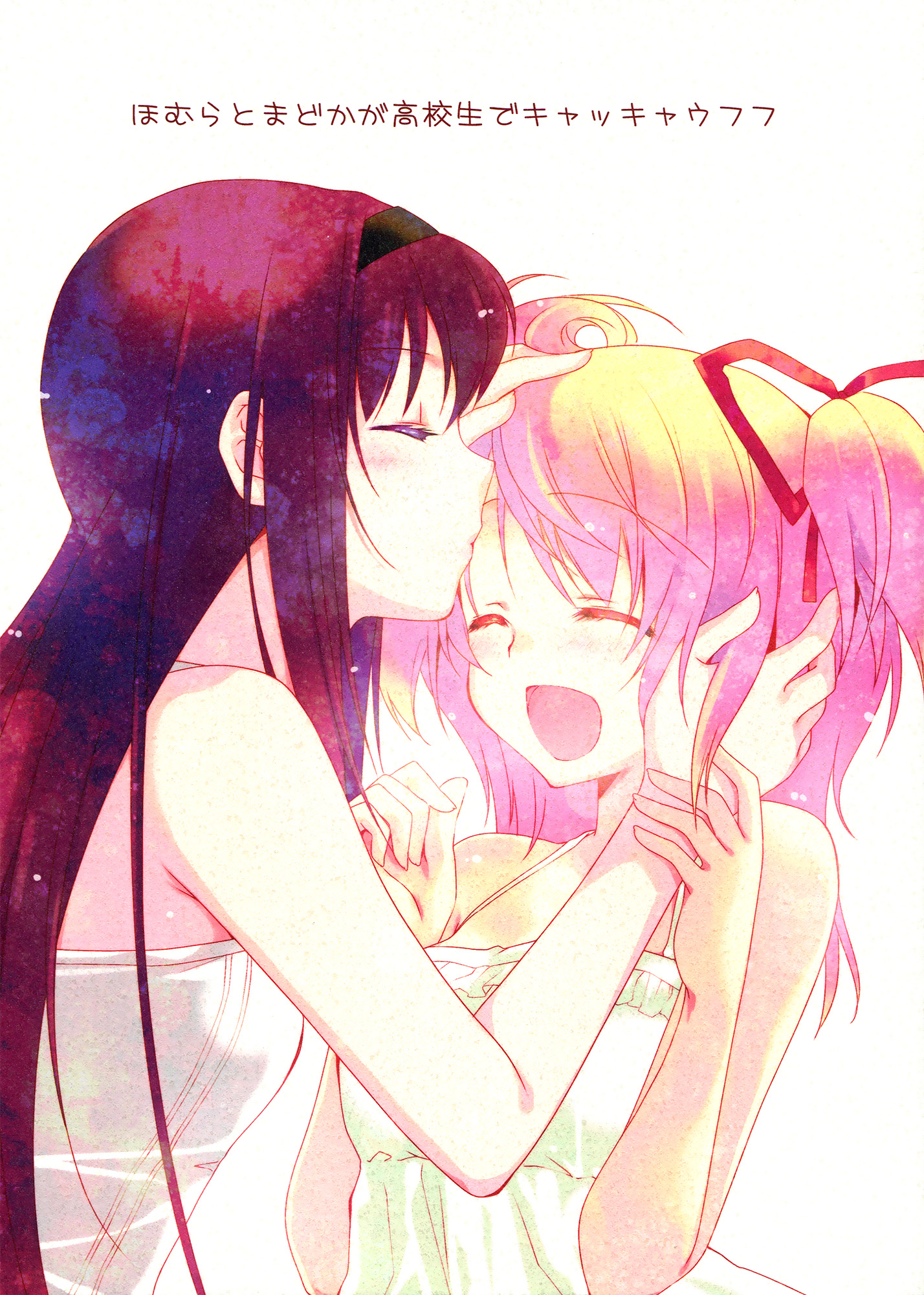 Homura and Madoka Laugh and Giggle as High School Students (Puella Magi Madoka Magica)