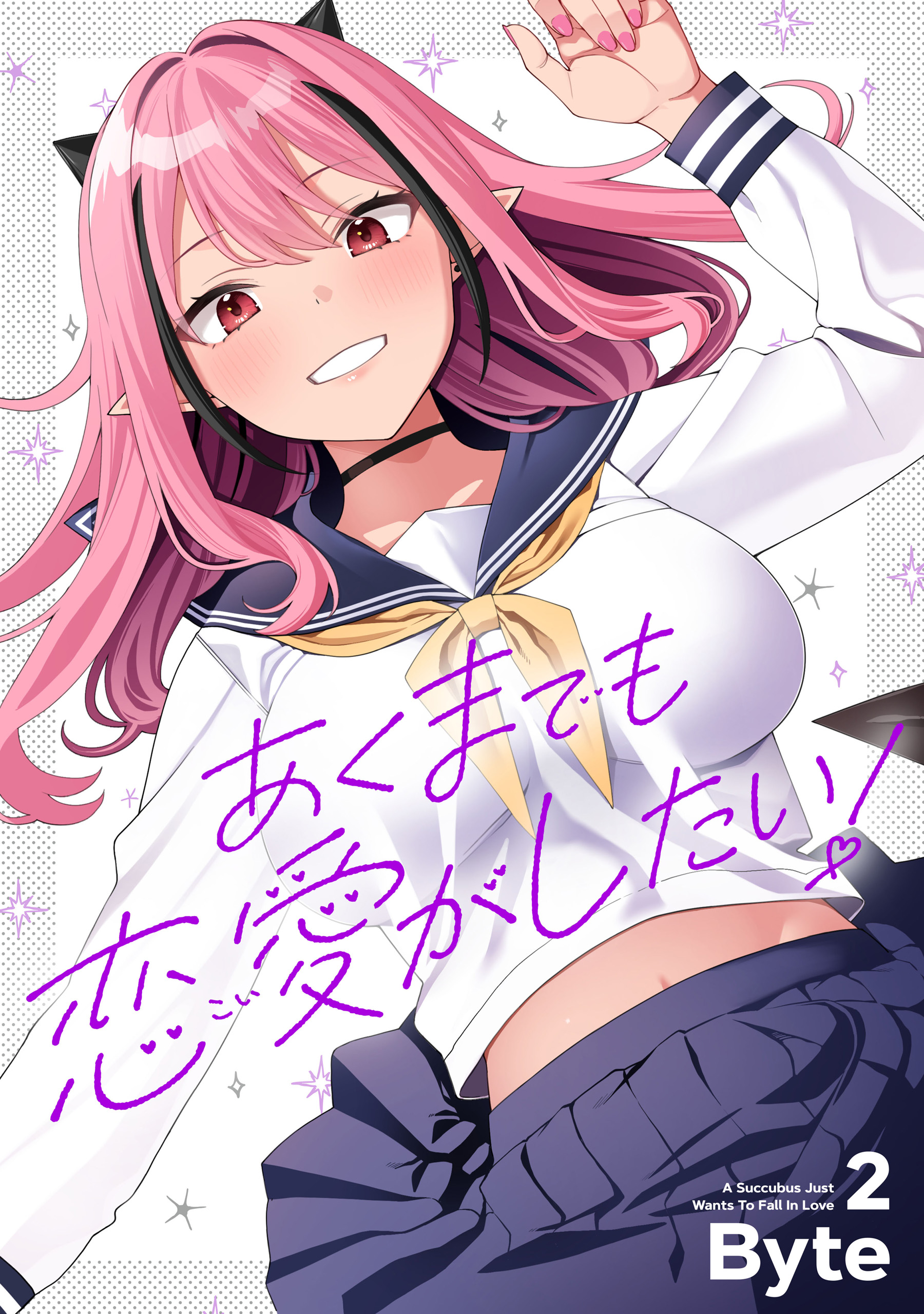 A Succubus Just Wants to Fall in Love!