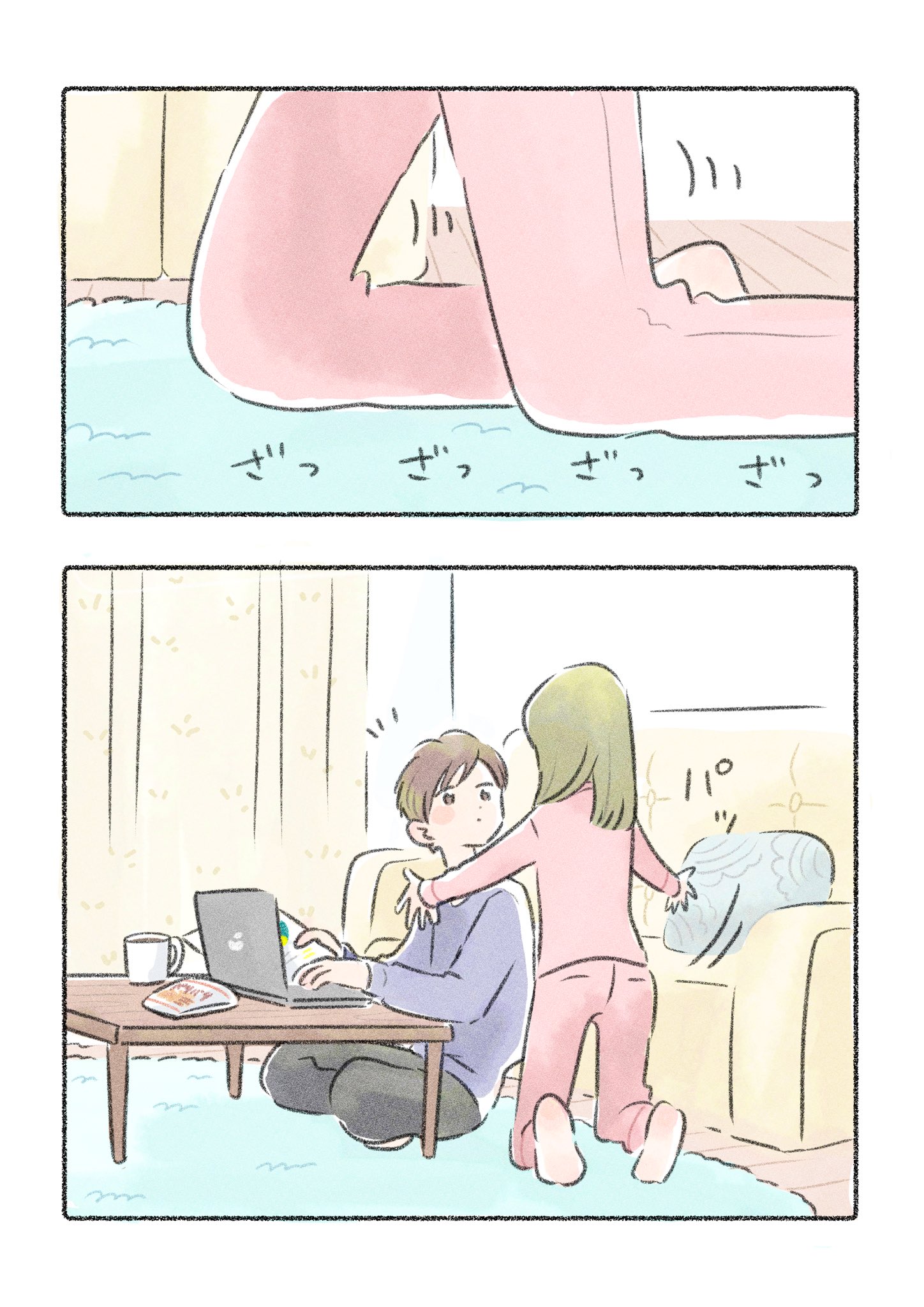 Your Warmth