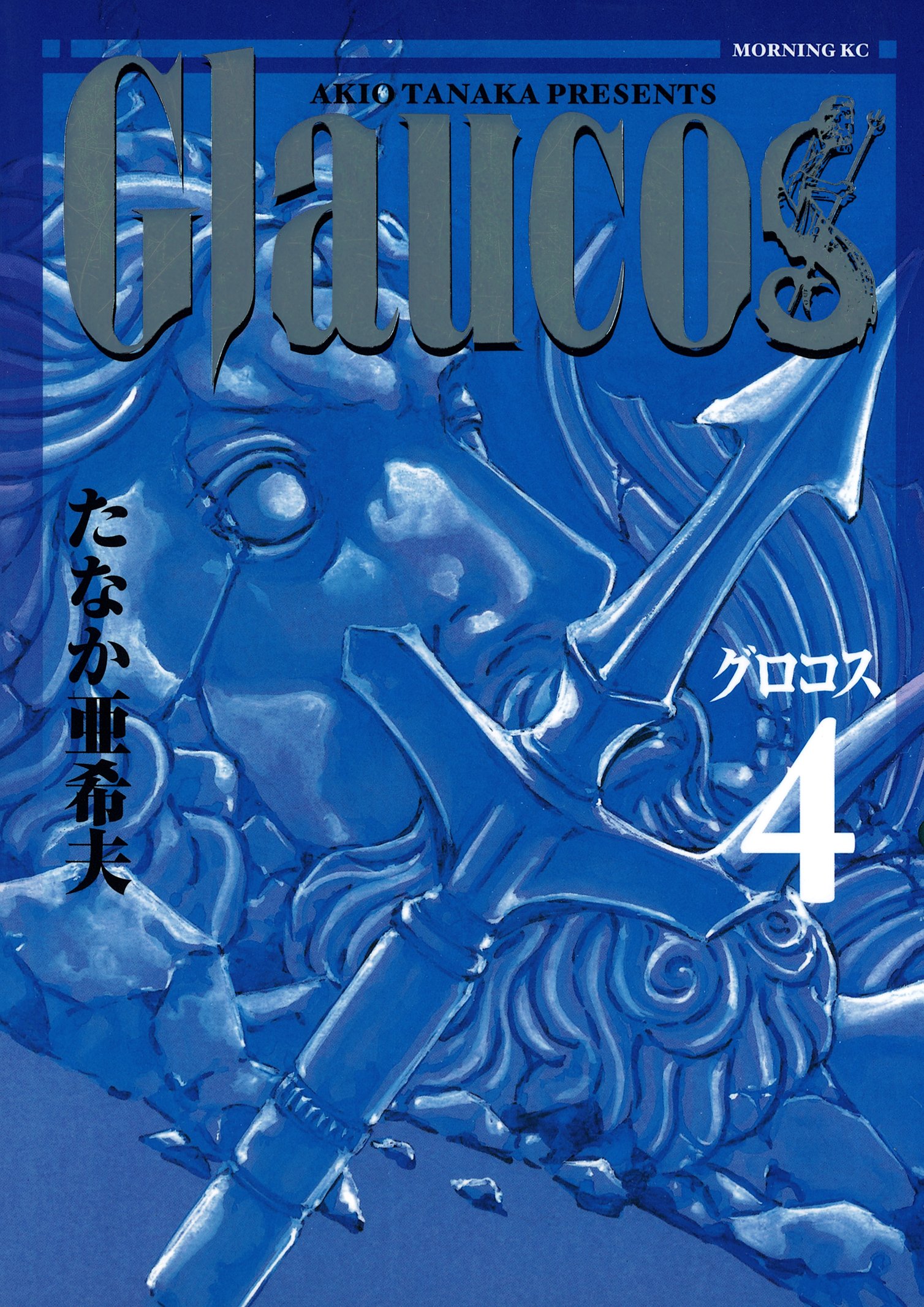 Glaucos
