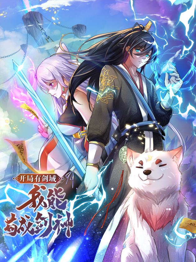 Becoming A Sword Deity By Expanding My Sword Domain