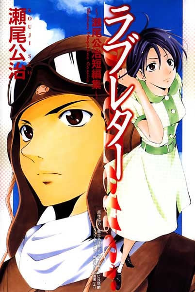 Azusa