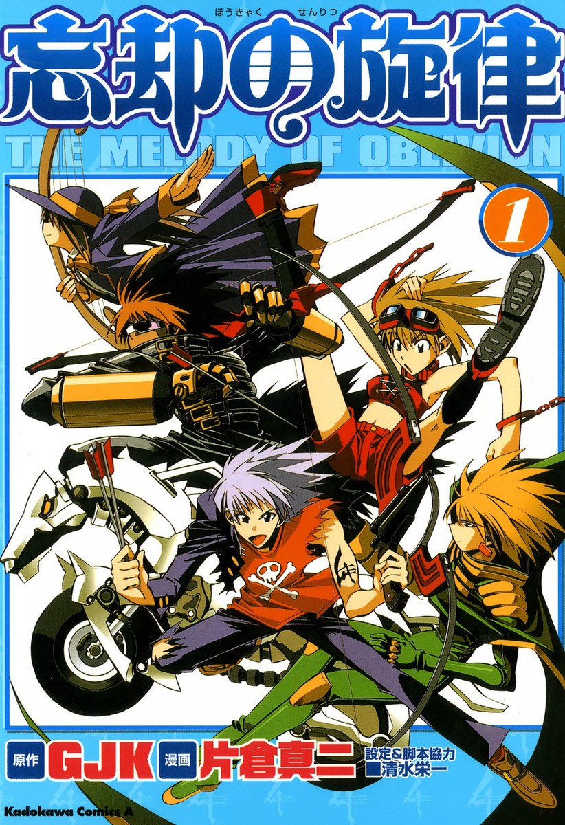 Melody of Oblivion