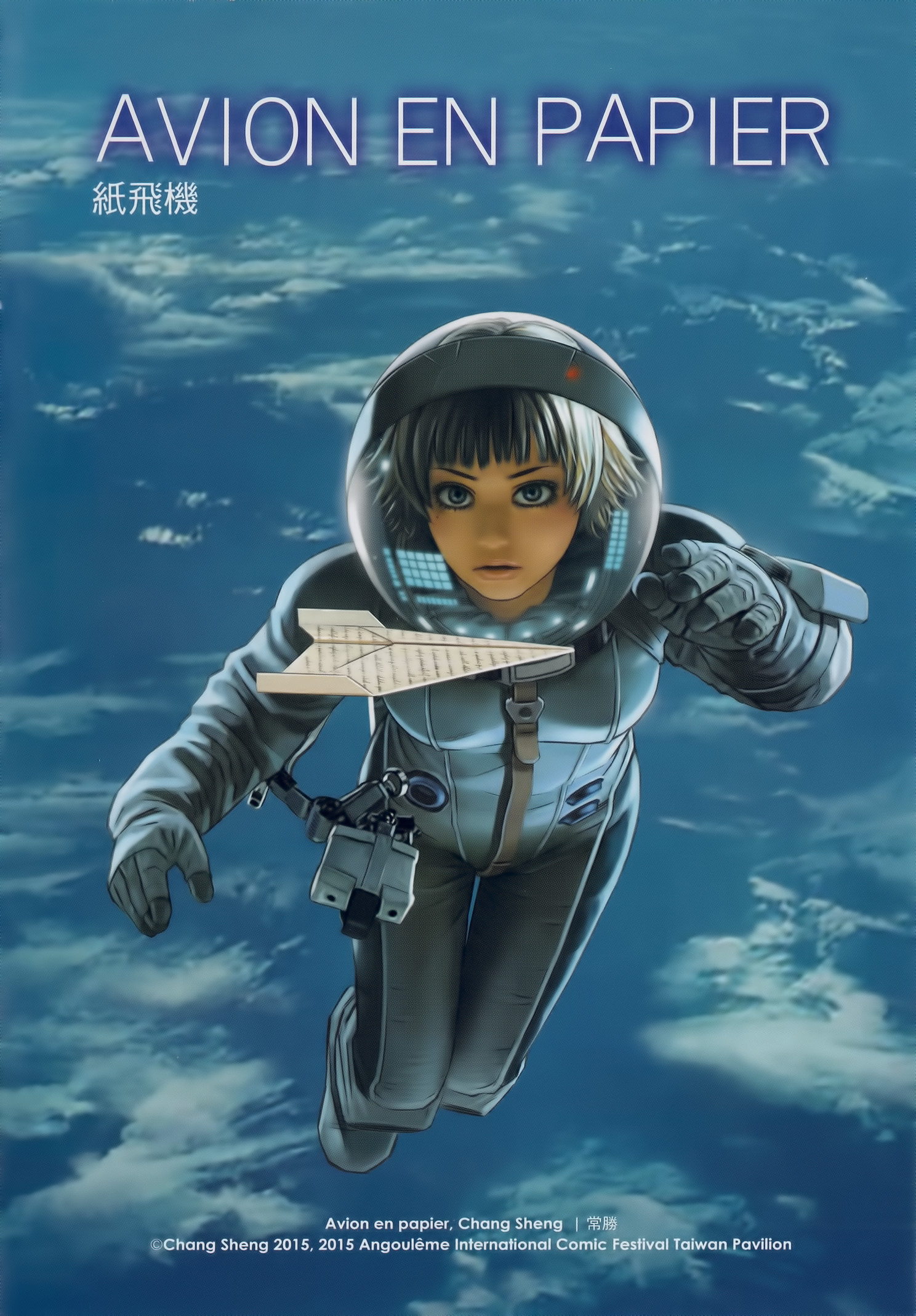 L'Aeroplano Di Carta