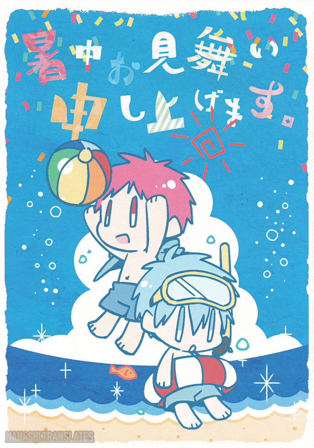 Kuroko no Basket - Shochuu Omimai Moushiagemasu (Doujinshi)