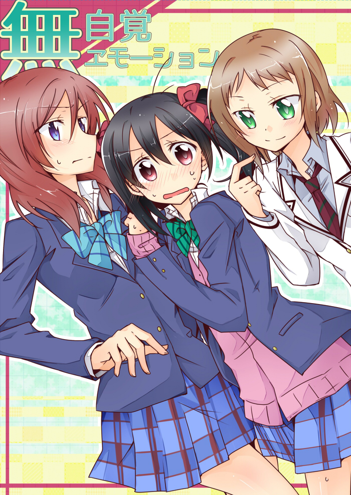 Love Live! - Mujikaku Emotion (Doujinshi)