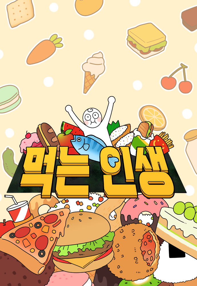 Mukbang Life