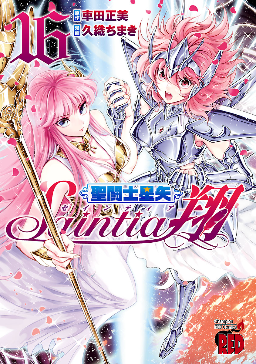 Saint Seiya: Saintia Sho