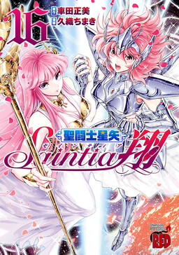 Saint Seiya: Saintia Sho