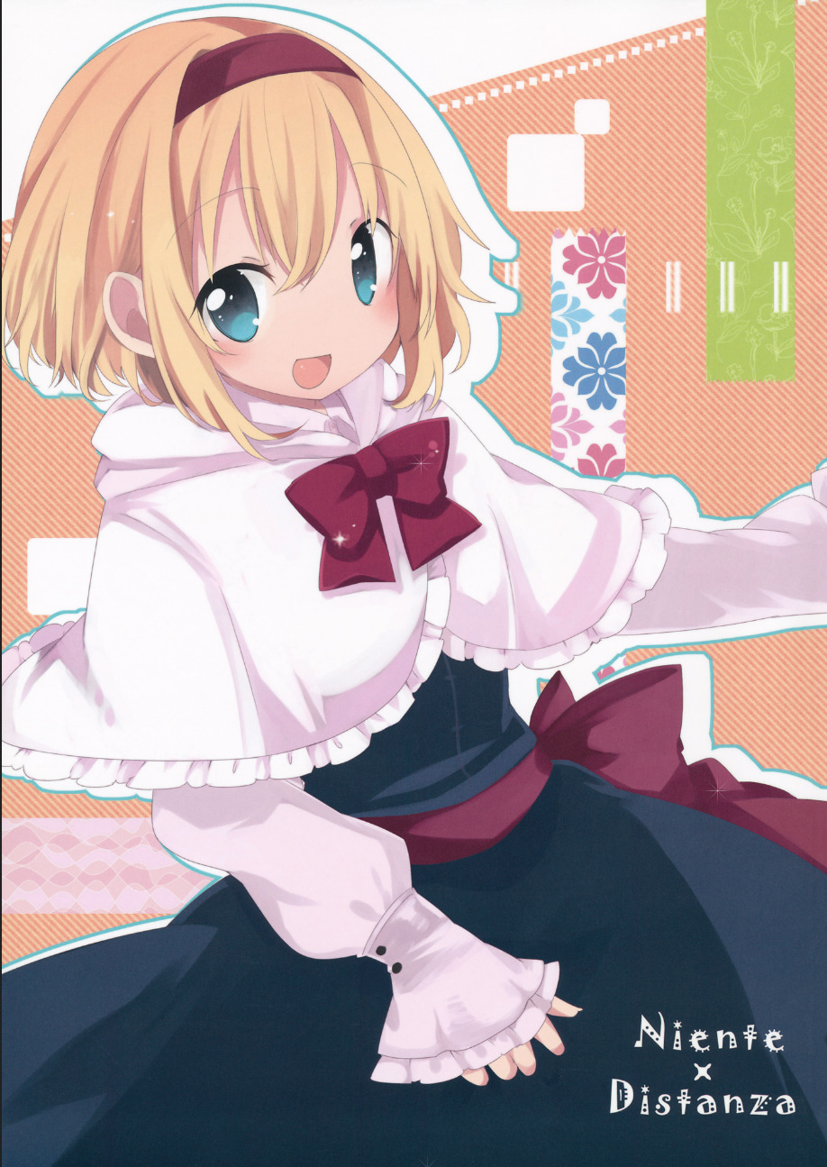 (C83) Niente x Distanza (Touhou Project)
