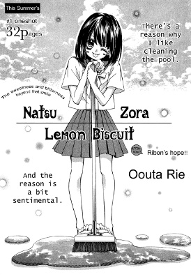 Summer Sky Lemon Biscuit