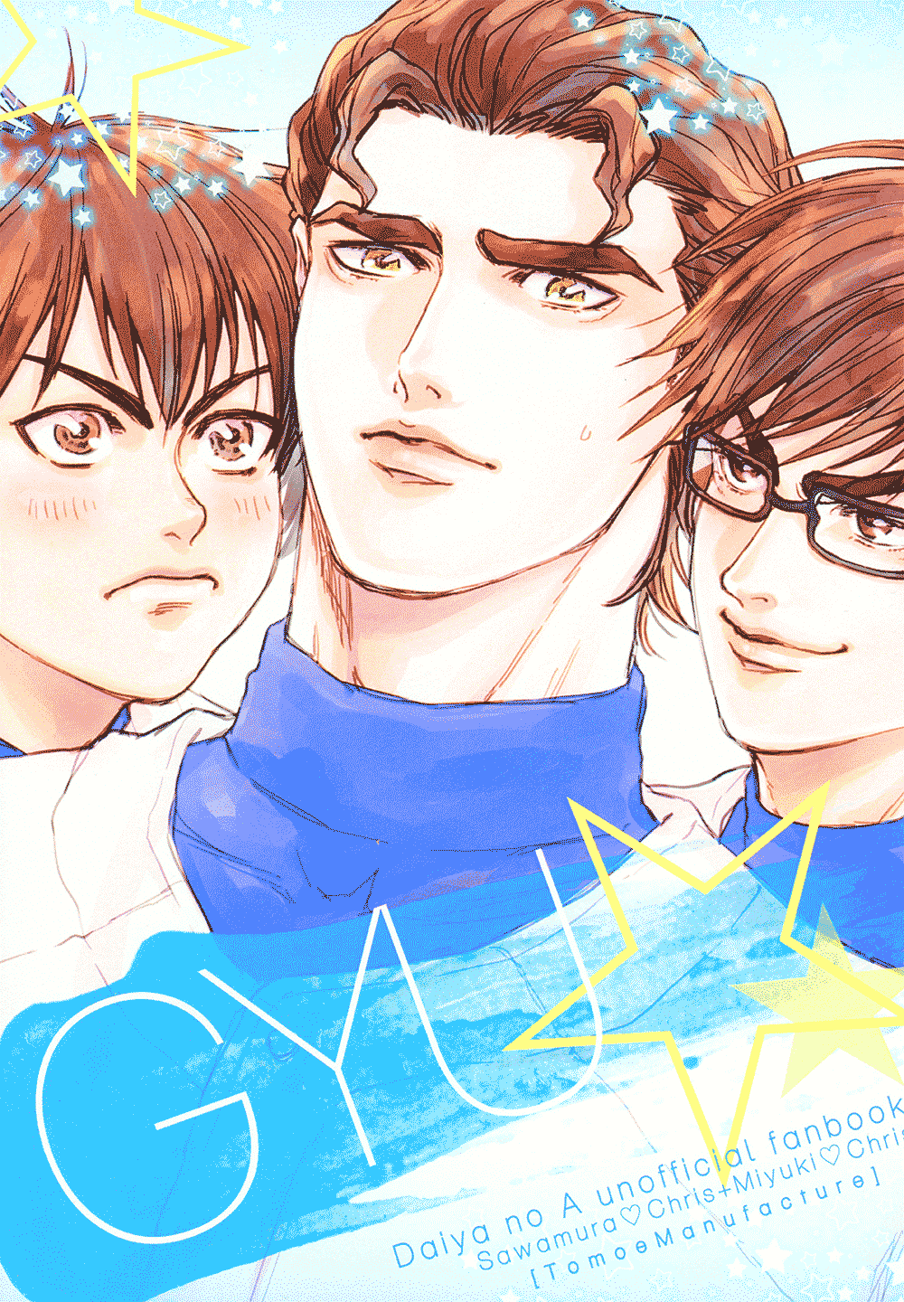 Daiya no Ace dj - GYU