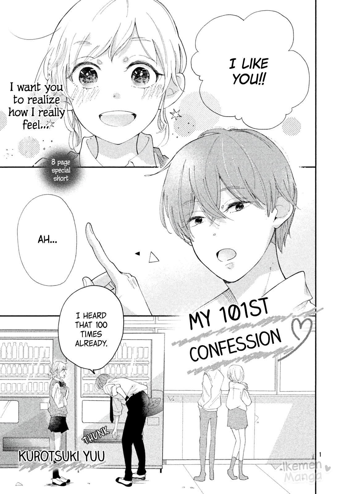 101 Kaime no Suki