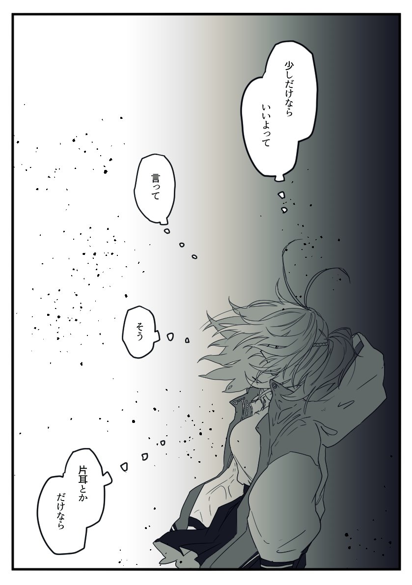 Maybe