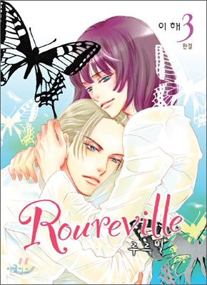 Roureville