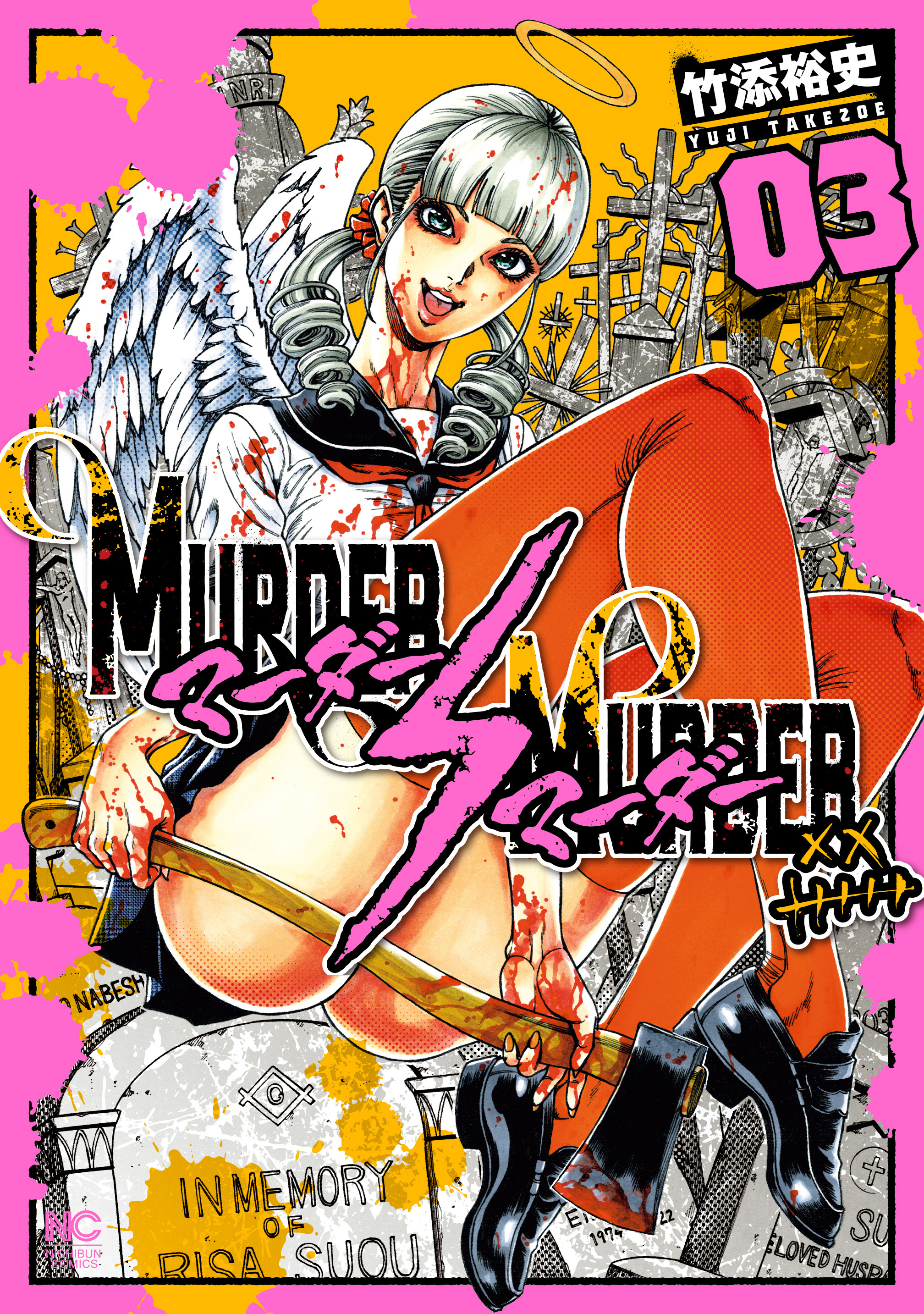 Murder Murder