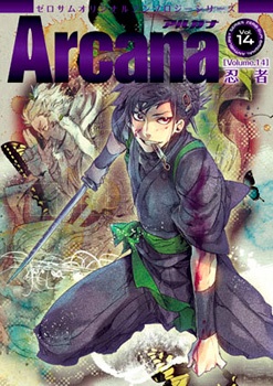 Arcana - Ninjas