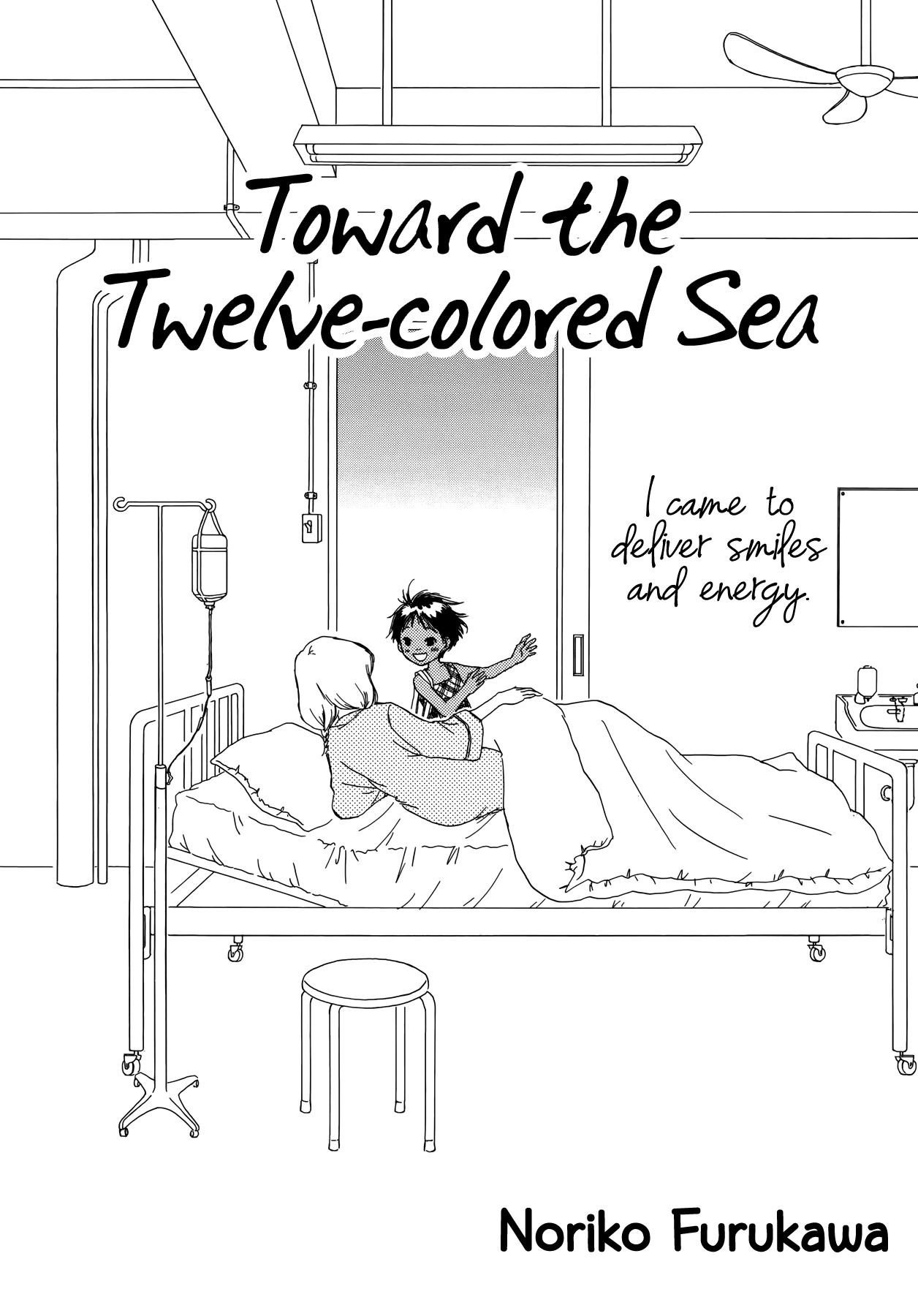 Juu Nishoku no Umi e