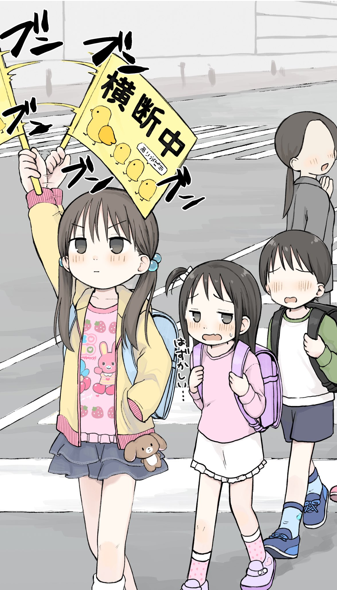 Even Tho She's A 6th-grader! (Pre-Serialization)