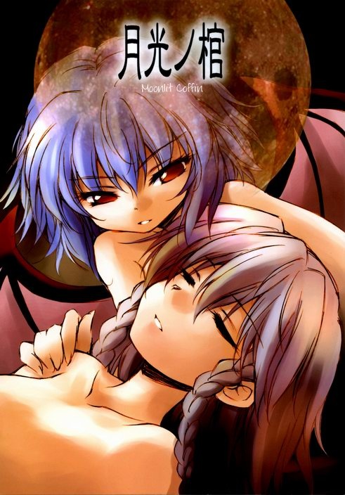(C70) Moonlit Coffin (Touhou Project)