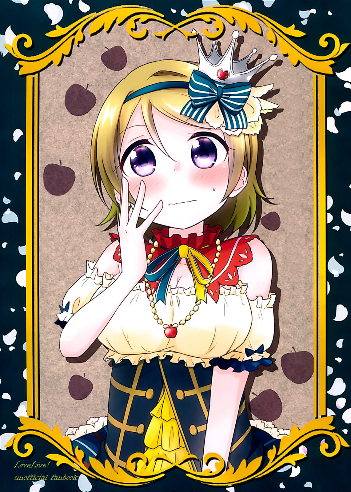 Hanayo-chan and the 7 Dwarfs