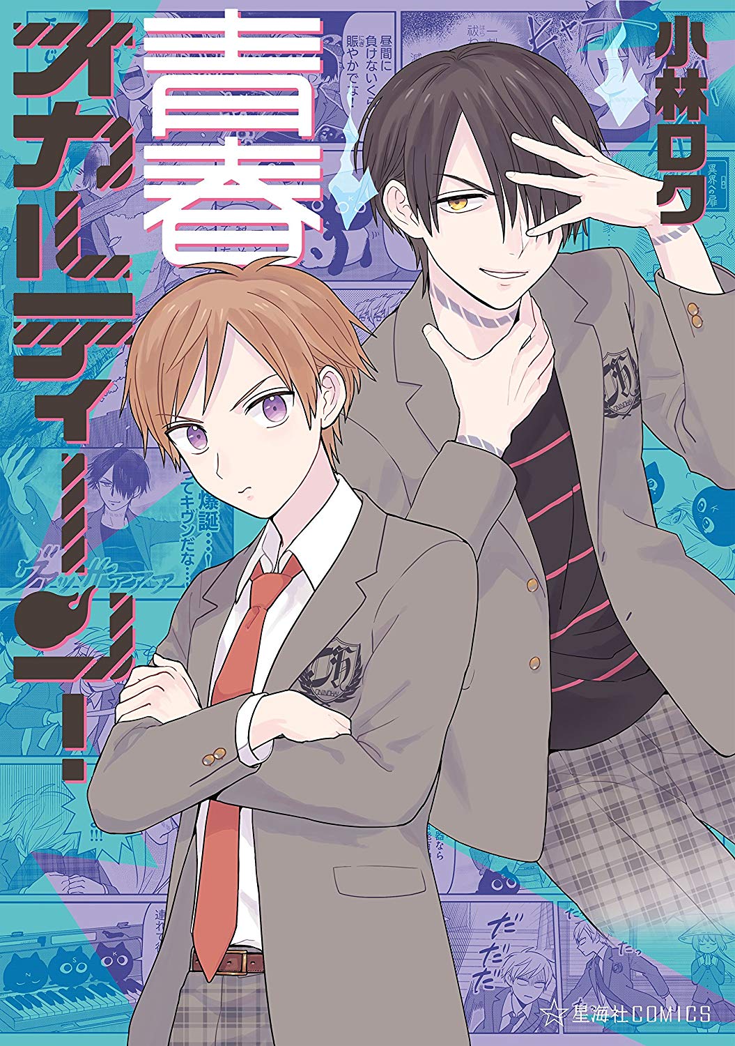 Occult Teen!