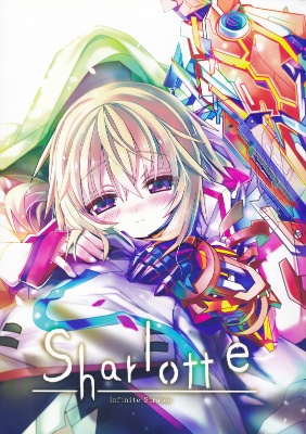 Sharlotte (IS <Infinite Stratos>)
