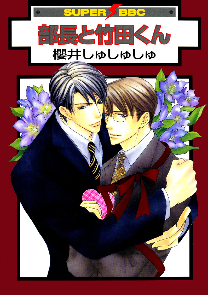 Asayake no Anchikushou