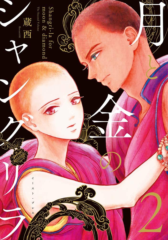 Shangri-la for moon & diamond