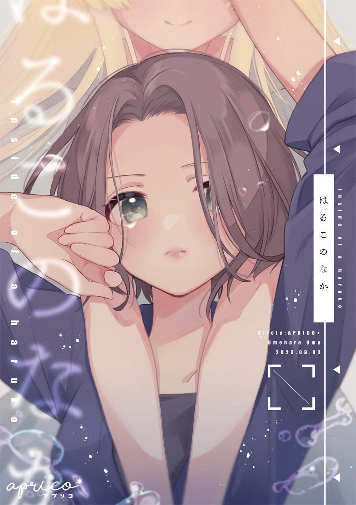 In the Middle of Spring