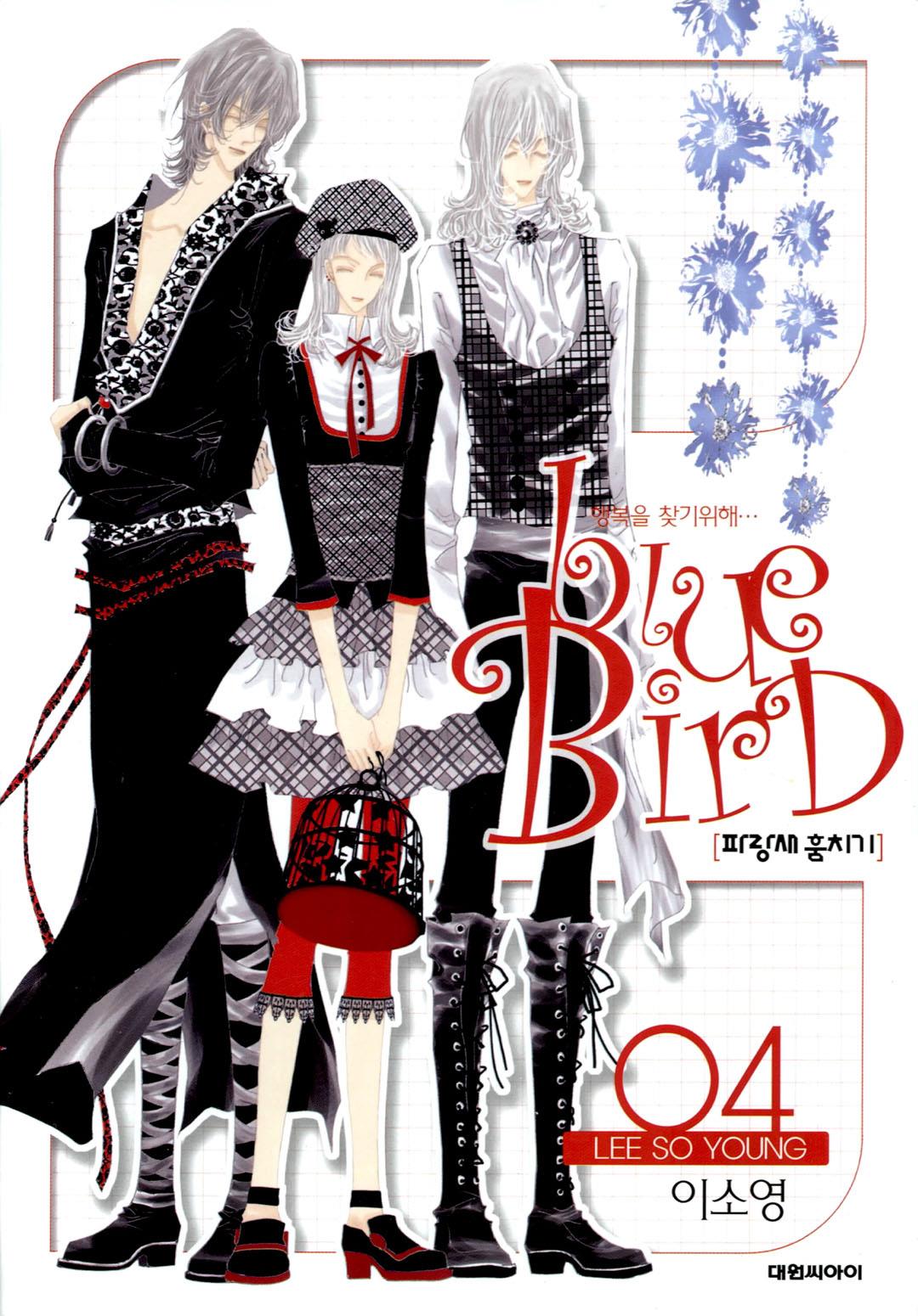 Stealing Blue Bird