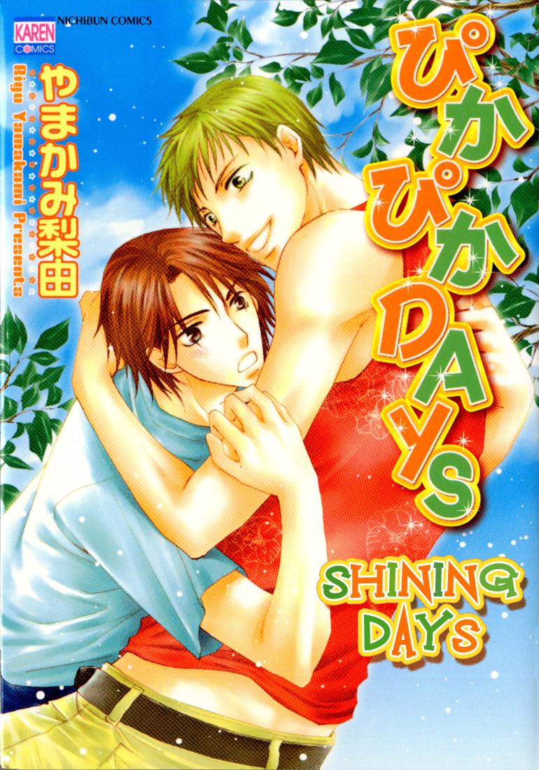 Shining Days