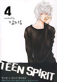 Teen Spirit
