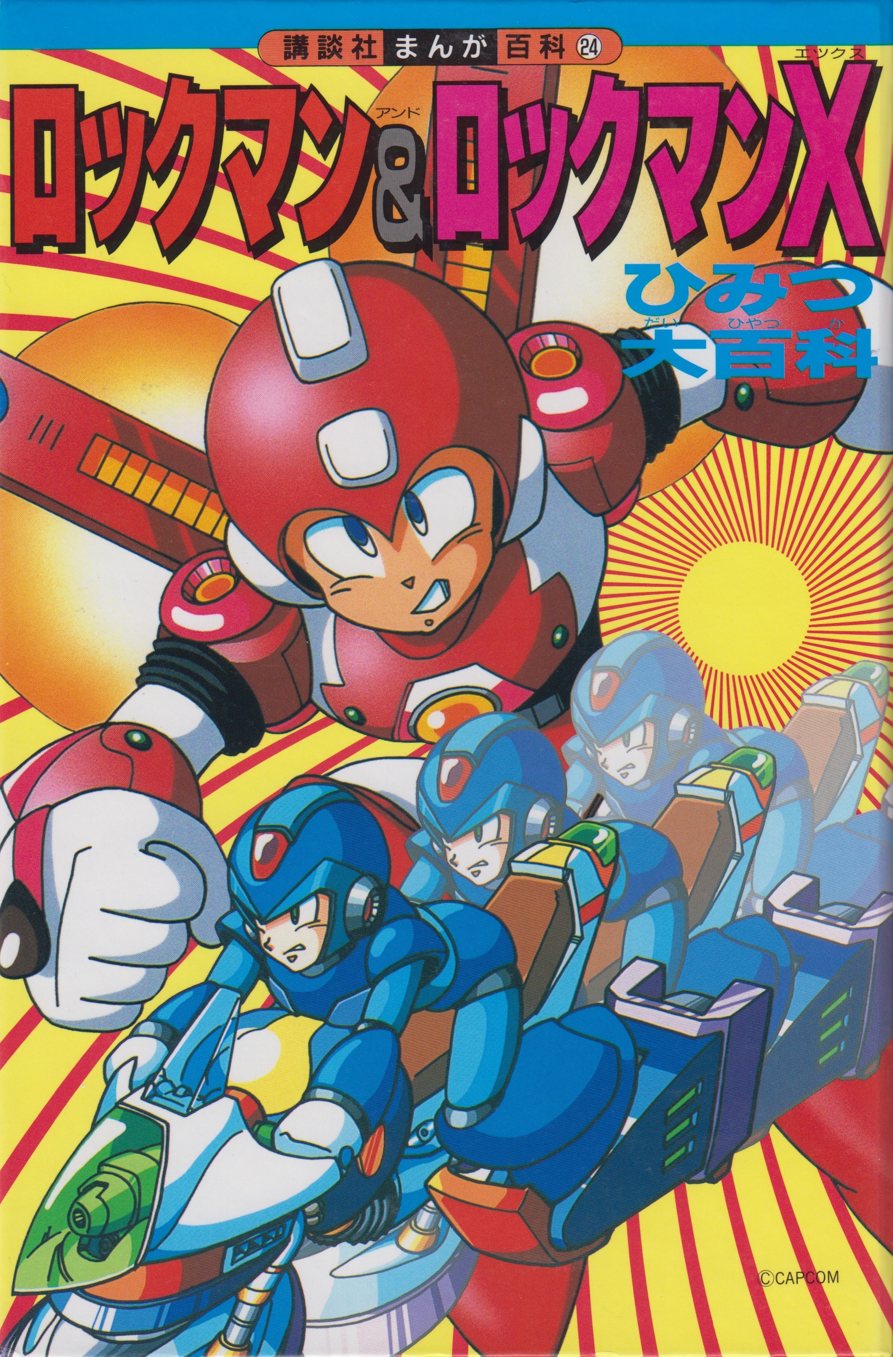 Rockman X2: Get Those Special Weapons!