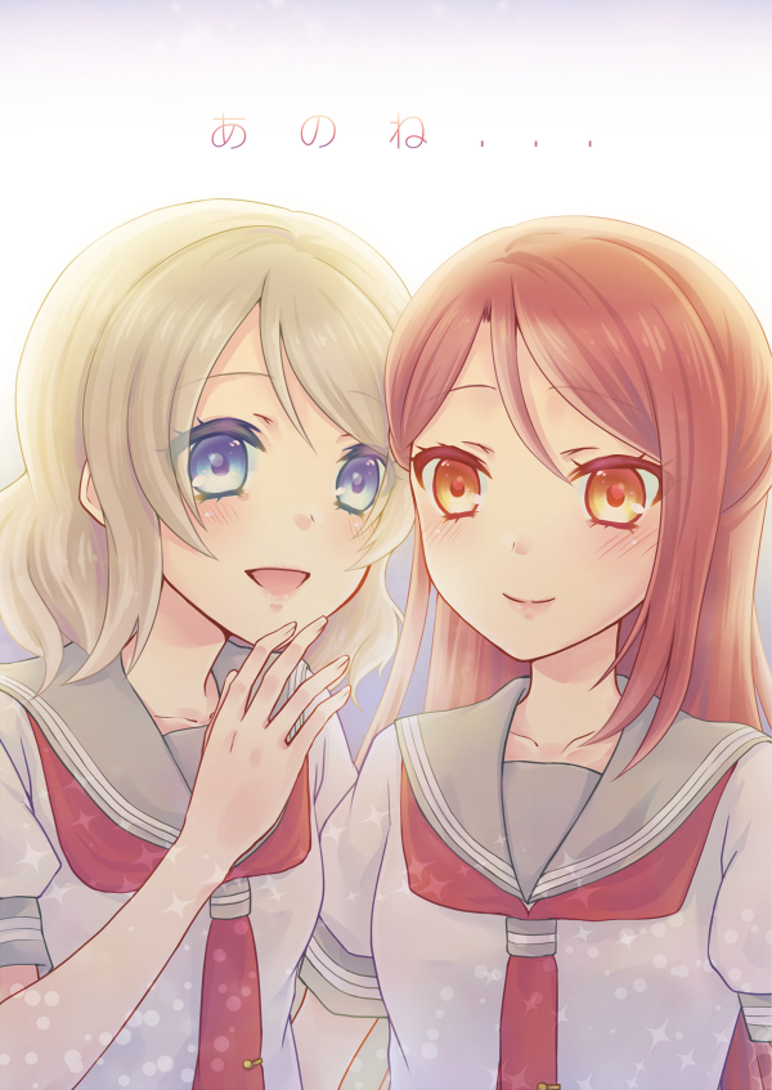 Anone...