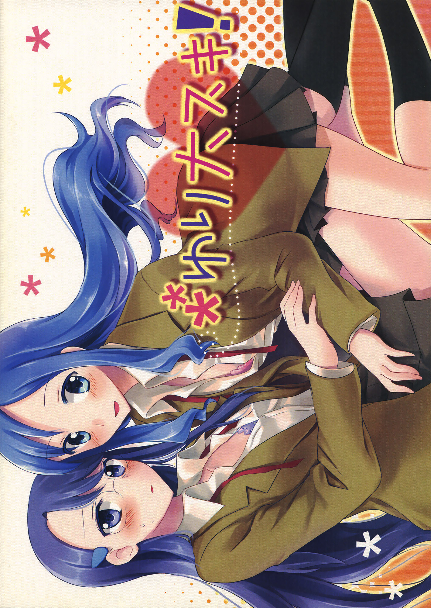 Heartcatch Precure! dj - Love Yuri!