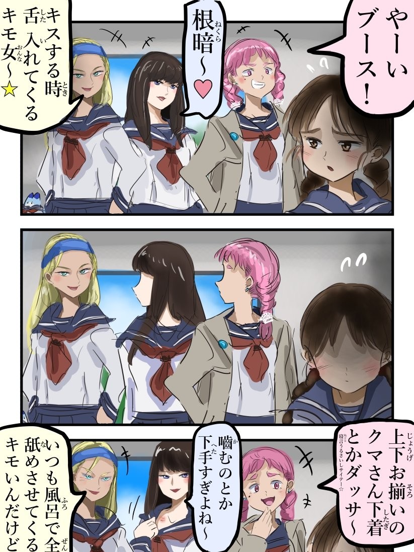 Bullies who speak gibberish