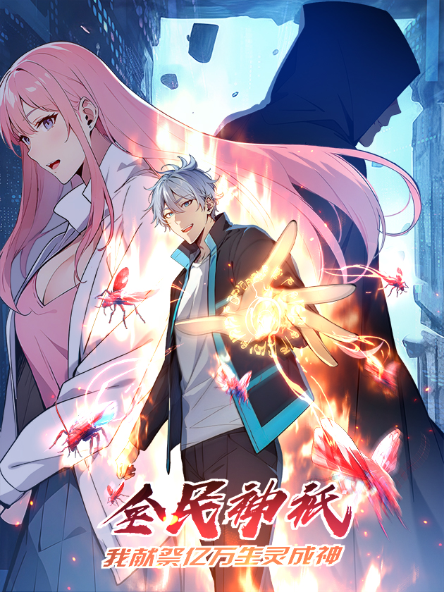Spirit Sacrifice: The Path to Godhood