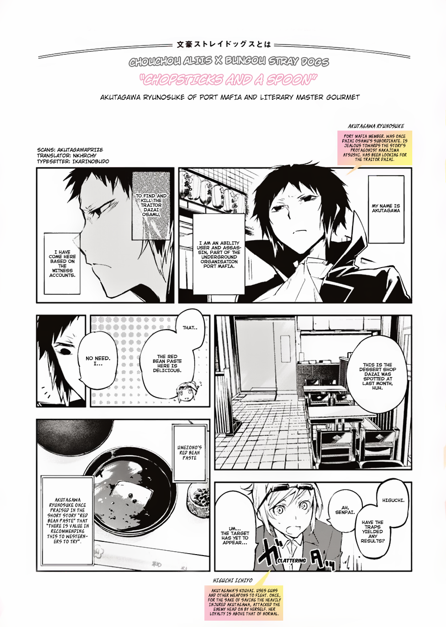 Bungou Stray Dogs x ChouChou ALiis Special