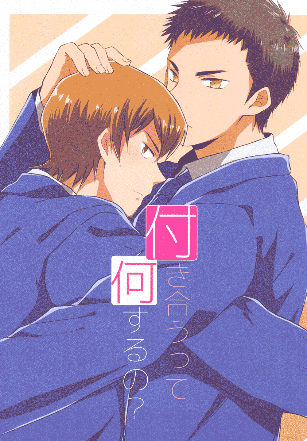 Daiya no Ace dj - What To Do When Dating