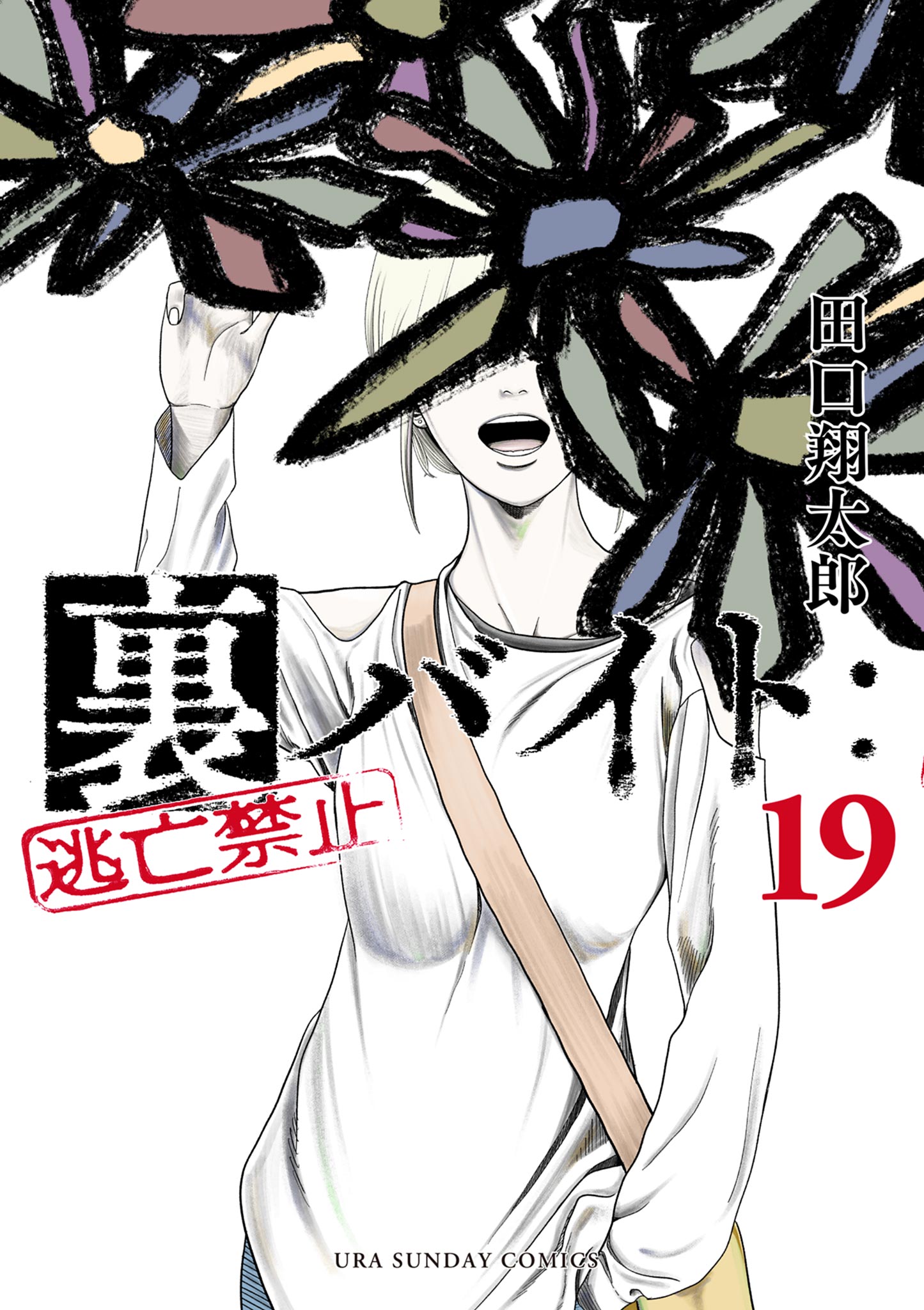 Gray Part-Time Jobs: No Escape