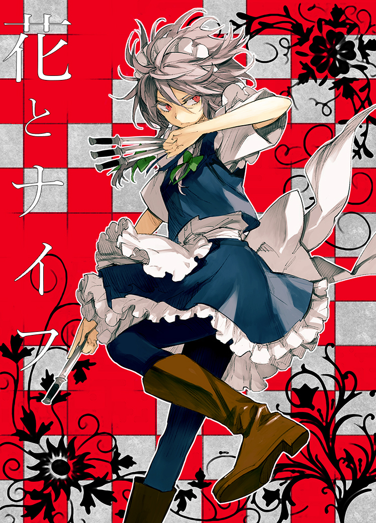 Flower and Knife (Touhou Project)
