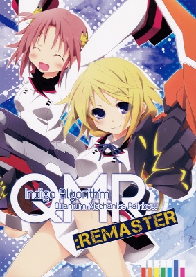 Indigo Algorithm QMR Remaster
