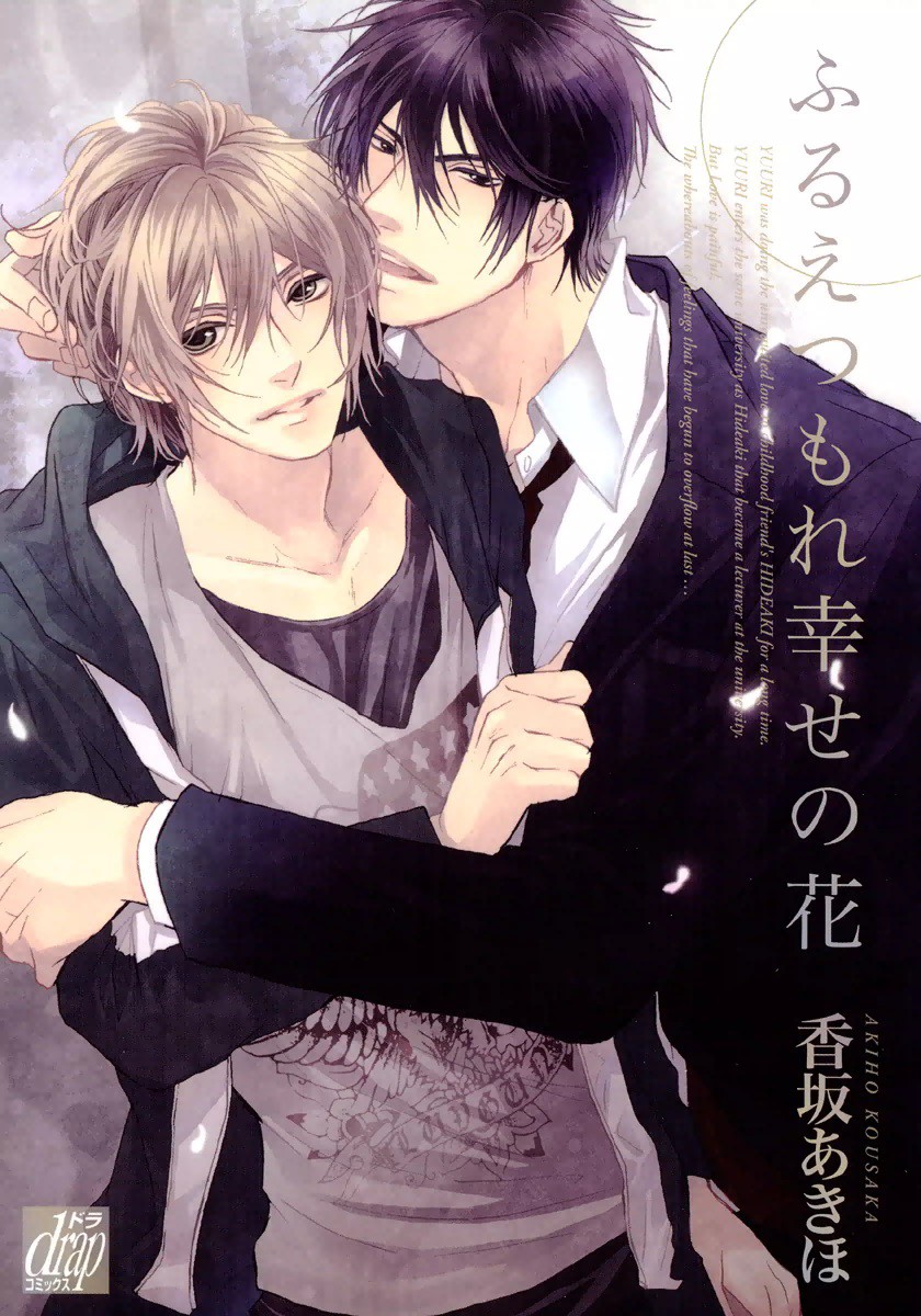 I Will Be With You