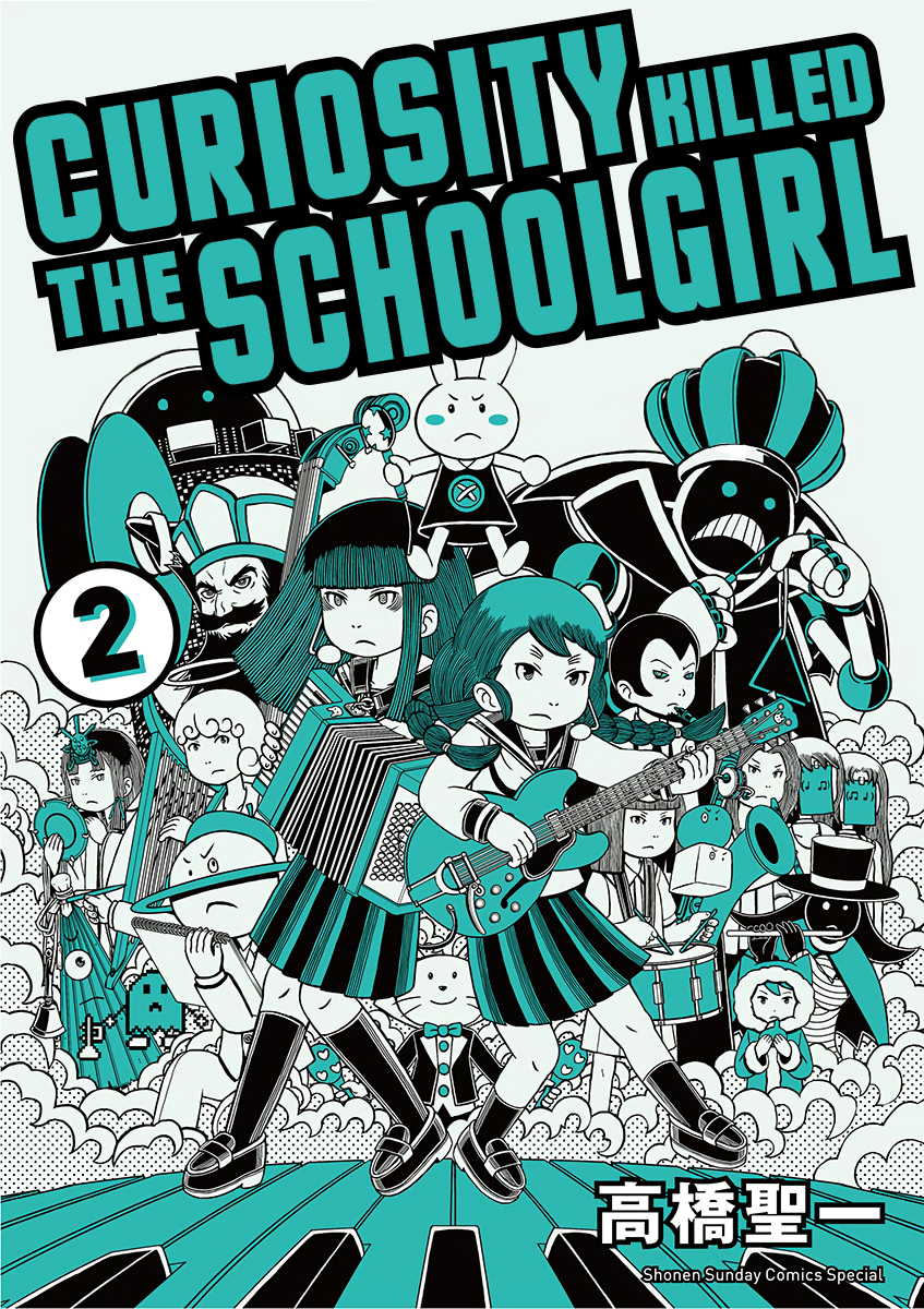 Curiosity Killed the Schoolgirl