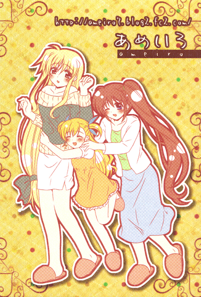 Mahou Shoujo Lyrical Nanoha - Happiness Maker (Doujinshi)