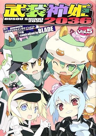 Busou Shinki 2036