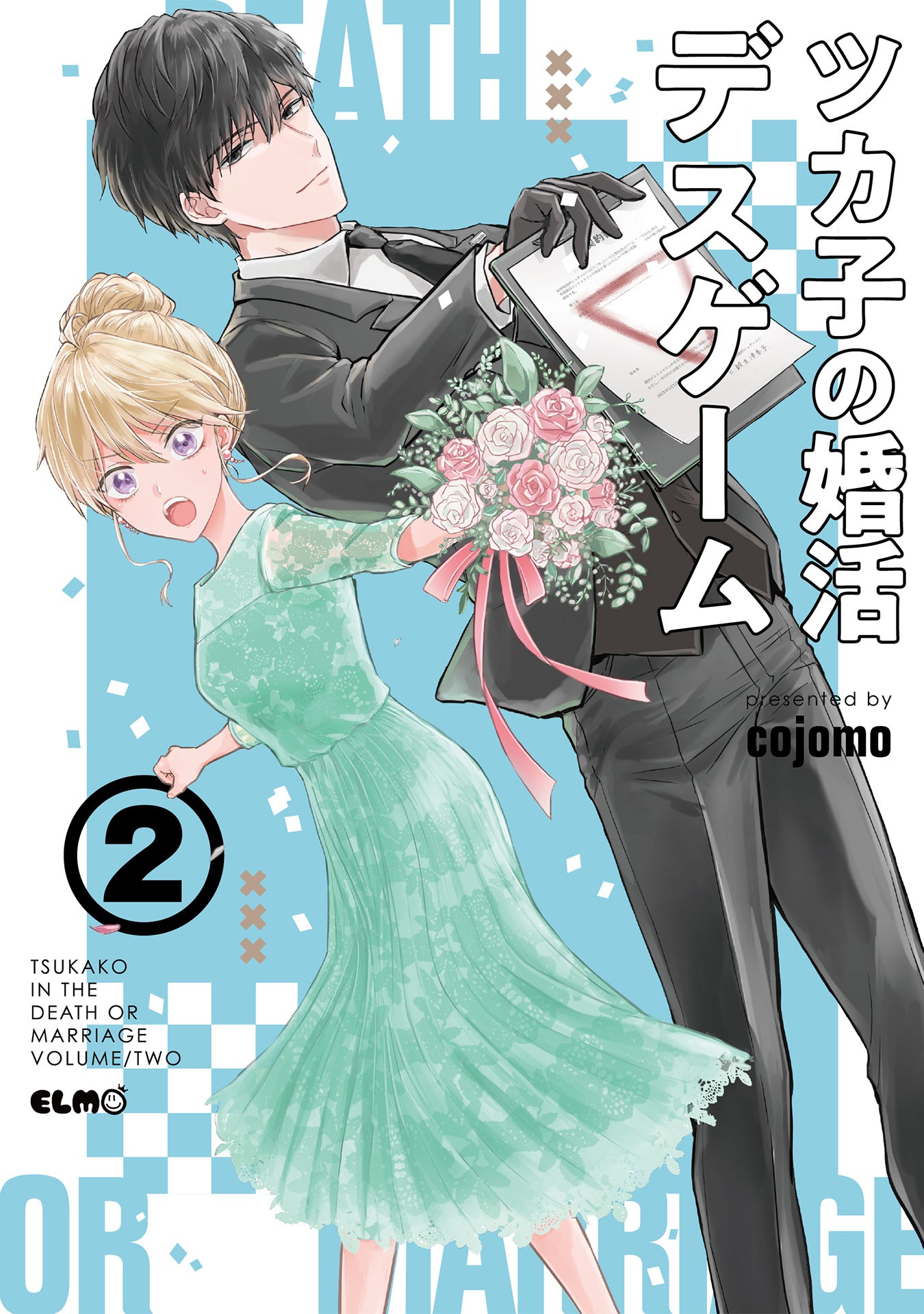 Tsukako in the Death or Marriage