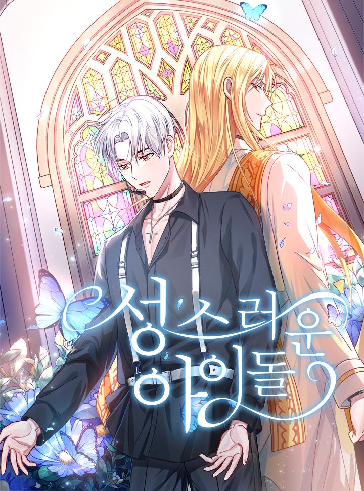 Holy Idol